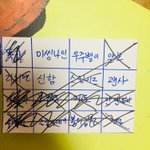 [EXO] 그래도 2번<b>빙고</b>랬다