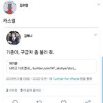[댓글부탁해] 스캐 다음주 <b>결방</b>이란다~~