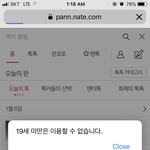 [댓글부탁해] 지금 나만 이래?,,