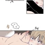 [<b>BL</b>] ㅅㅍ?) 와...뷰파인더