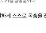 [드루와] 아닠ㅋㅋㅋ잠자리 뭐가 맞는거야 곤충<b>천재</b>없냐