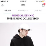 얘들아 이거 <b>남친생선</b>으로 괜찮을까..