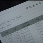 [댓글부탁해] 오늘 스카이캐슬 역대급 엔딩
