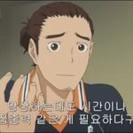 와 조회수 왜이렇게 빨리 <b>얼라</b>가..?