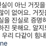 [EXO] 야  내 <b>글</b> 왜 <b>삭제</b>됨? ㅋ.ㅋ 어이없네