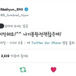 [EXO] <b>사랑행</b>❣