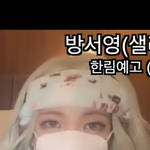 [댓글부탁해] 얘 <b>제페토</b>처럼생겼다 추반
