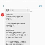[댓글부탁해] <b>유해</b>사이트 안심문자 앱 안깔면 안가?
