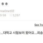 하성운 소속사 진짜 <b>노답</b>