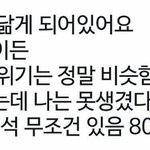 밤샛다 vs <b>중간</b>에 깼다