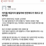 군무새 닥치게하는 <b>마법</b>의 말 ~