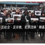 오늘!  강제개종 피해자 고 구지인 1주기 추모식