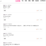 [모두드루와] 블랙핑크 네캐 <b>조회</b>수랑 연령대가 왜 그런지 알겠음...