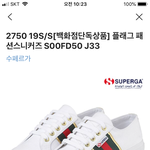 [댓글부탁해] 이신발 <b>구찌</b>짭같아?