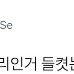 [시우민] 리얼리티<b>제작진</b>과 광고주가 숨겨준 시우민 충격비밀