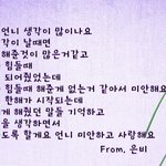 너  혹시   알고  있니?