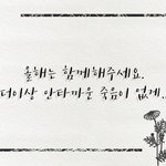 너  혹시   알고  있니?