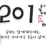 너  혹시   알고  있니?