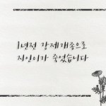 너  혹시   알고  있니?