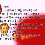 너  혹시   알고  있니?