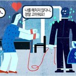 <b>와전</b>