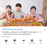 이 <b>영상</b> <b>반대</b> 왜 이렇게 많은지 아는 사람???????
