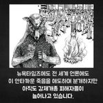 故  구지인 1주년  추모식