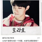 [NCT] 와 미쳤다 <b>윈윈</b>아 너무 귀엽다
