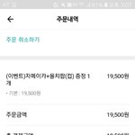 <b>자메이카</b> 시켰는데