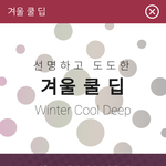 [댓글부탁해] 니네는 피부<b>타입</b> 뭐야?