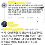 [드루와] 골몯식당에 <b>불만</b>인 트짹이