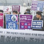 [드루와] 비판하면 ‘여혐’ <b>낙인</b>… 할말 없으면 “공부하고 와라”...