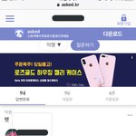 [드루와] 트위터에 내본진욕하는사람 <b>에스</b>크에 ㅋㅋ