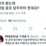 [EXO] 자공 <b>팬미</b> 공지 곧 뜨긴 뜰듯