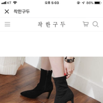 이 <b>부츠</b> 살까말까 추반 제발 고고빨리 고곡