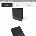 지갑 ㄱㅊ음?