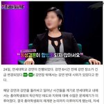 [드루와] 은하선 연세대 강연 결국 <b>페지</b>