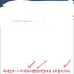 결혼후애키우는 <b>모부</b> 중 맞춤법