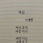 [댓글부탁해] 내 내신등급 좀 봐줘