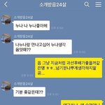 [드루와] <b>상처</b>를 낳는 그는,,,,
