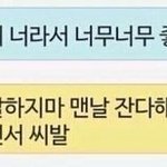 [댓글부탁해] 근데 유명한 정신과 교수들이랑