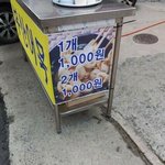 [댓글부탁해] 예비 고1들아 너네 공부 어느정도해