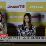 [댓글부탁해] 유호정 '그대 이름은 <b>장미</b>' 시사회 뜸... 이쁘심~