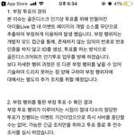 [EXO] @@꼬르디 <b>입장</b>공지나옴@@@