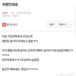 [세븐틴] <b>타</b>팬인데 숨이<b>차</b> 진짜 대박