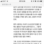 황치영이랑 이수임 불륜으로 만난 거 아님...ㅠㅠㅠ