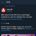엑소엘 부정투표 해외 기사까지 뜸