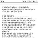 [EXO] 아니ㅋㅋ 지금 범죄자팬덤이라고