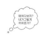 <b>헬로</b>톡하는사람?