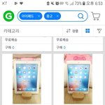 [조언부탁] 지마켓 아이패드 중고 <b>사도</b> 괜찮아??